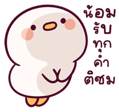 แดฟฟี่ ดั๊ก V.4 21