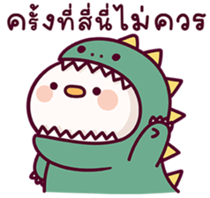 แดฟฟี่ ดั๊ก V.4 22