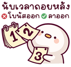 แดฟฟี่ ดั๊ก V.4 23