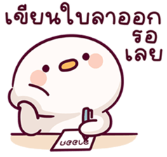 แดฟฟี่ ดั๊ก V.4 24