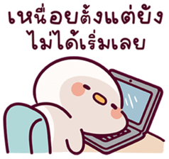 แดฟฟี่ ดั๊ก V.4 25