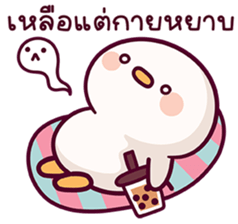 แดฟฟี่ ดั๊ก V.4 26