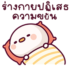 แดฟฟี่ ดั๊ก V.4 28