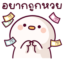 แดฟฟี่ ดั๊ก V.4 29