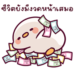 แดฟฟี่ ดั๊ก V.4 30