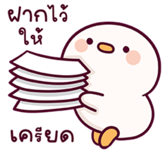 แดฟฟี่ ดั๊ก V.4 31