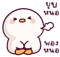 แดฟฟี่ ดั๊ก V.4 32