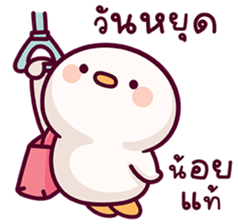 แดฟฟี่ ดั๊ก V.4 33