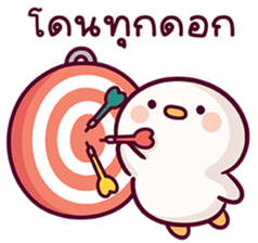 แดฟฟี่ ดั๊ก V.4 34