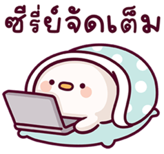แดฟฟี่ ดั๊ก V.4 35