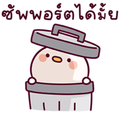 แดฟฟี่ ดั๊ก V.4 36