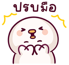 แดฟฟี่ ดั๊ก V.4 39
