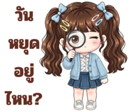 844306266
