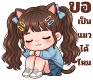 844306282