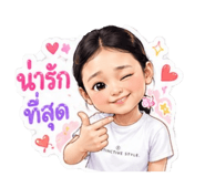 844306743
