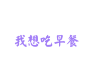 844306961