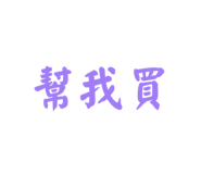 844306962
