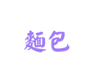 844306963