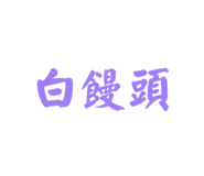 844306965