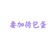 844306968