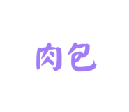844306969