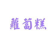 844306975