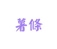 844306976