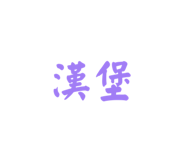 844306984