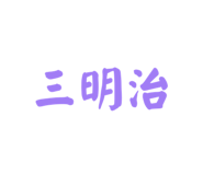 844306988