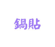 844306989