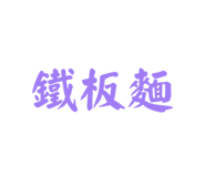 844306990