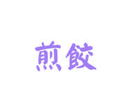 844306991