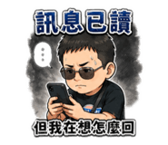 844308267