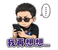 844308275
