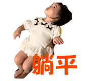 844308799