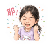 844312244
