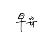 844313897