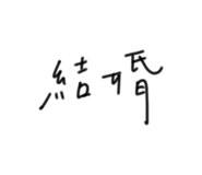 844313902