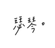 844313903