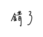 844313904