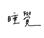 844313906