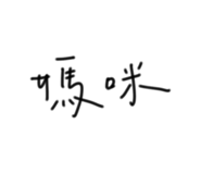 844313907
