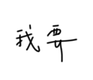 844313908
