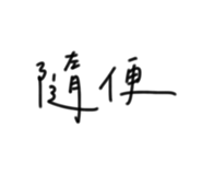 844313910