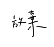844313912