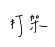 844313913
