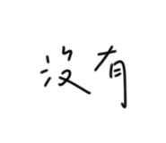 844313914