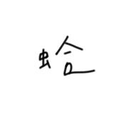 844313916