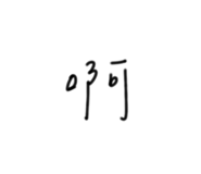 844313918