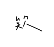 844313919